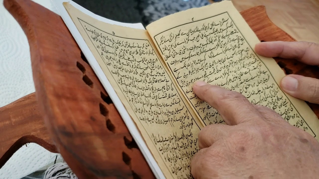 Hazrat Ali RA ka Mojza sunein