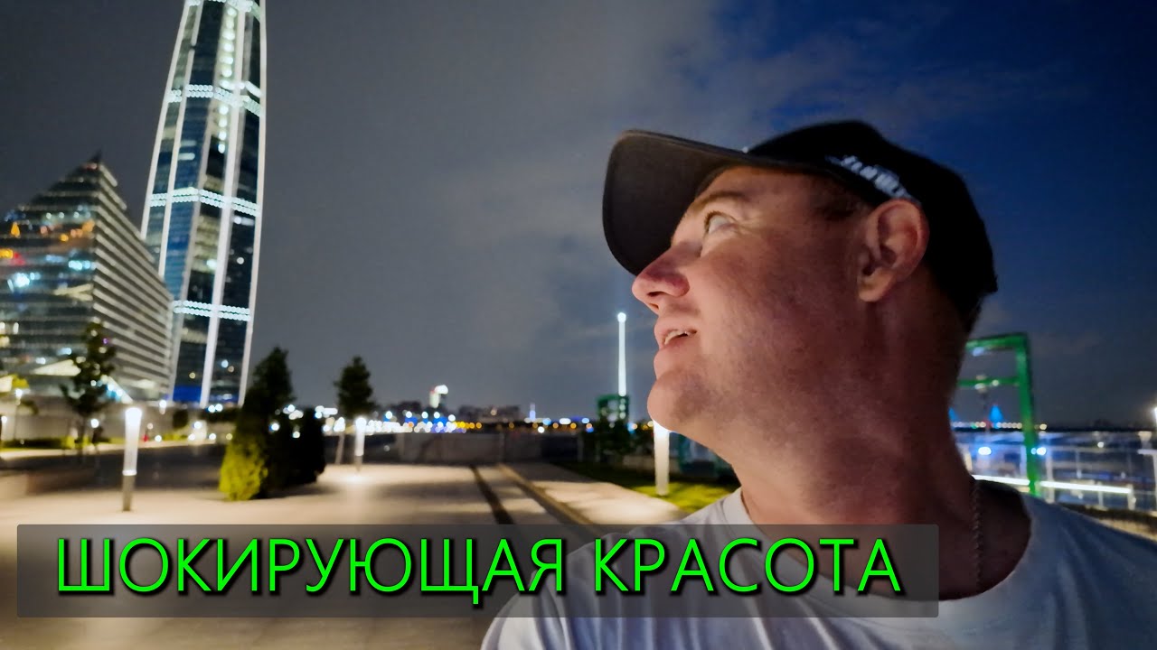 Мы были в шоке от ночного Питера. 15 серия нашего путешествия по России.