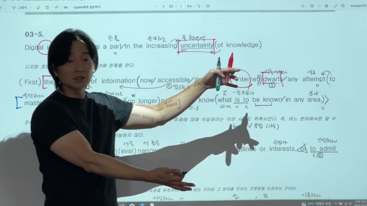 수능특강Q Hyper 미니모의고사 3회 5번