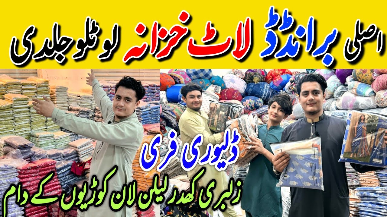 Hurry up ! | Zellbury Brand Laat Stock just in 1990 RS | Central Mall Karachi