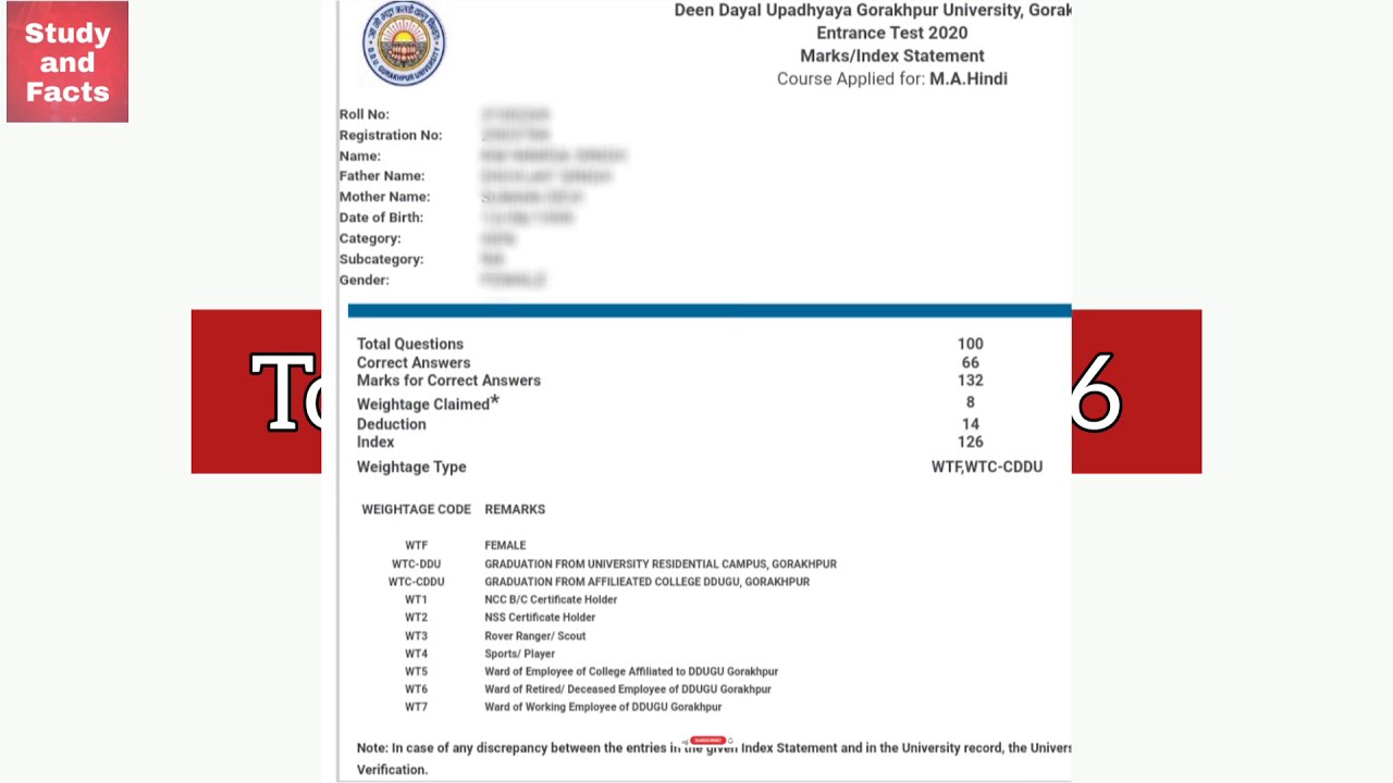DDU Entrance results 2020 |कैसे डाउनलोड करें । पुरी जानकारी