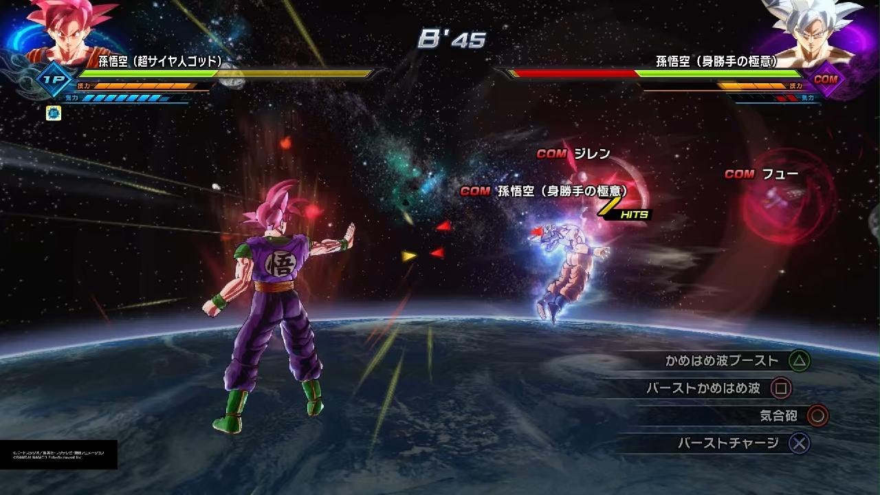 ドラゴンボールゼノバース2 PQ 孫悟空(超サイヤ人ゴッド)