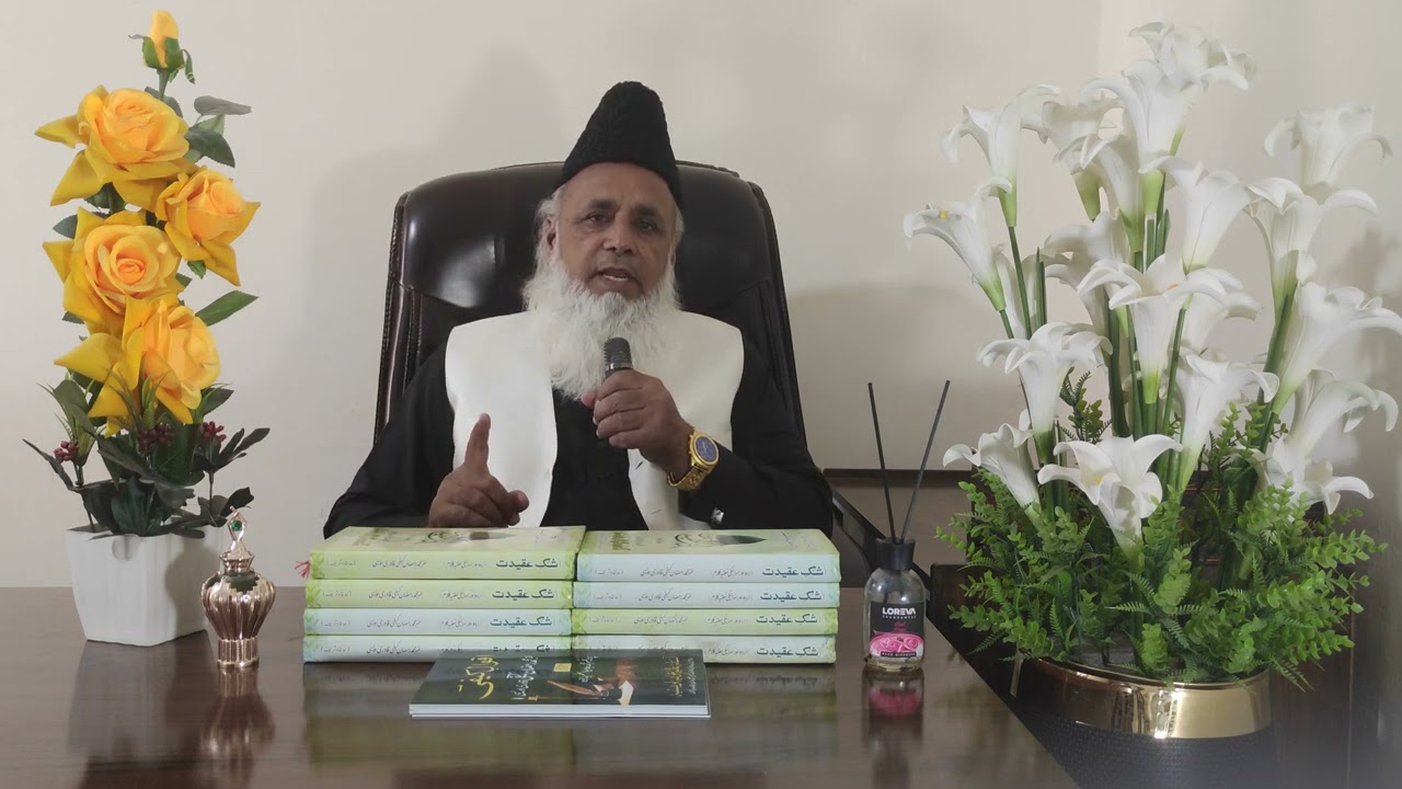 ہے اک تصویر سیلانی، شبیہ پاک نُورانی - منقبت (اردو) | نعت گو شاعر: فقیرمحمد رمضان کیفیؔ