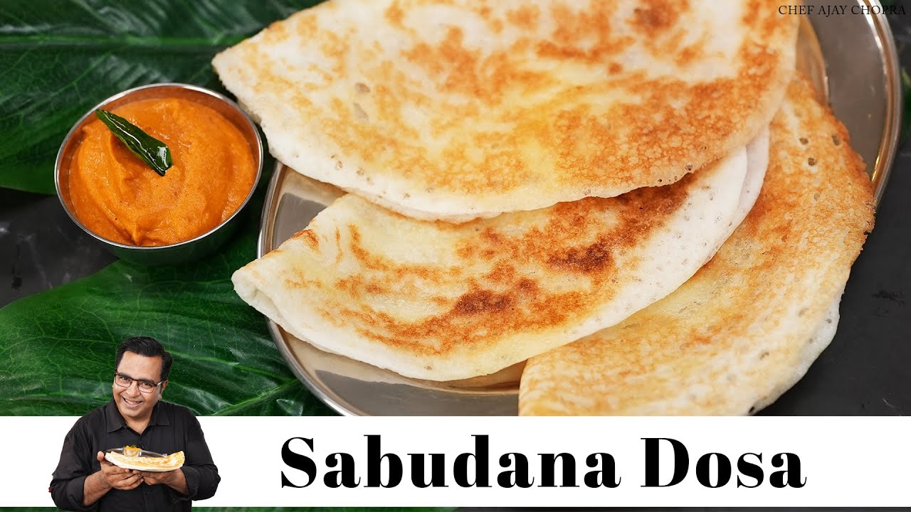 इंस्टेंट साबुदाना डोसा रेसिपी | Instant Sabudana Dosa |  Recipe by Chef Ajay Chopra