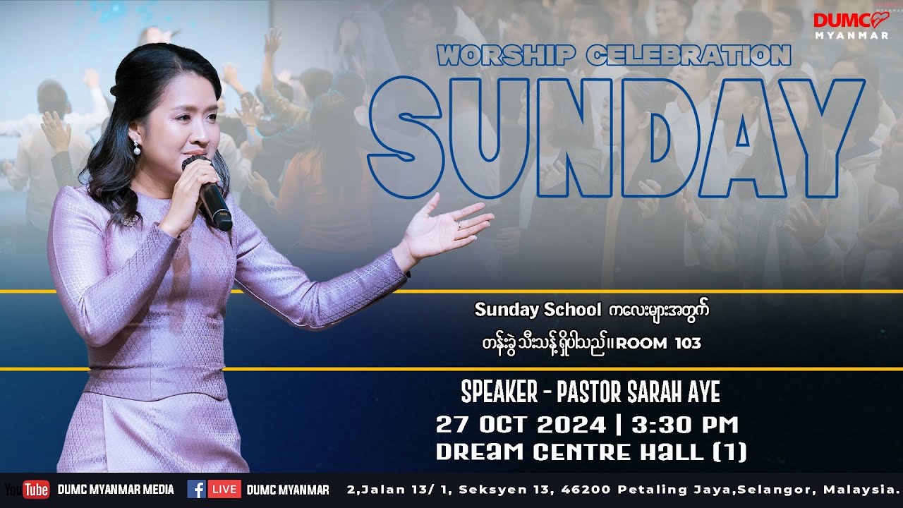 DUMC Myanmar Sunday Worship Celebration (27_Oct_2024)