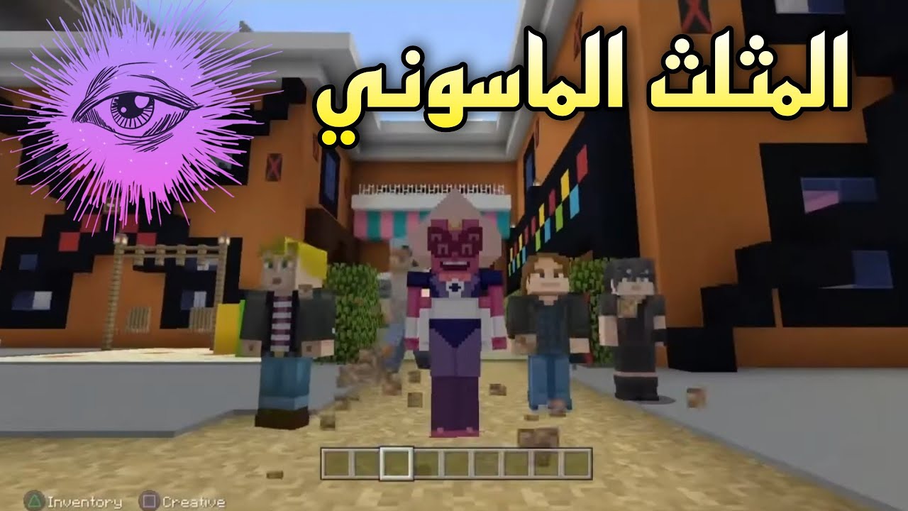 ماين كرافت مطاردة القاتل بالميتم بساردونكس 👽🔥