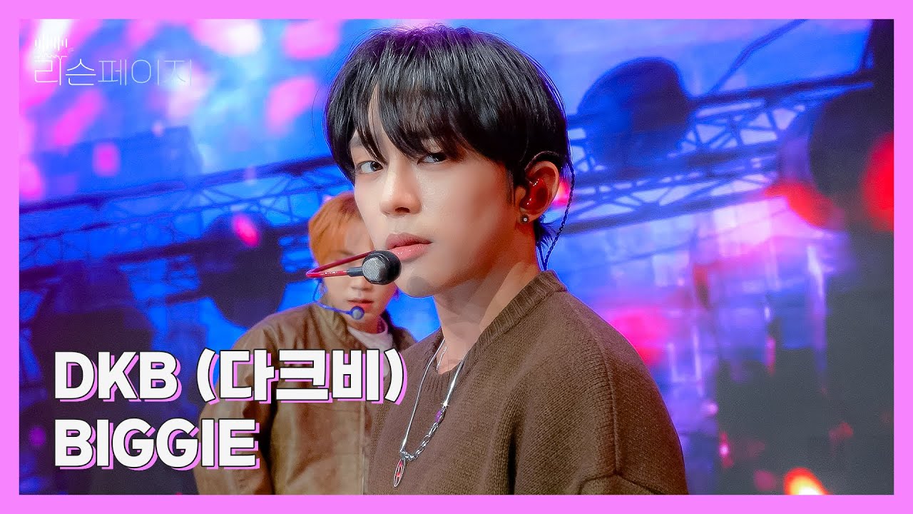 [LIVE | 4K] DKB (다크비) - BIGGIE | EP.10 리슨페이지 뮤직 클립 Listen page Music Clip