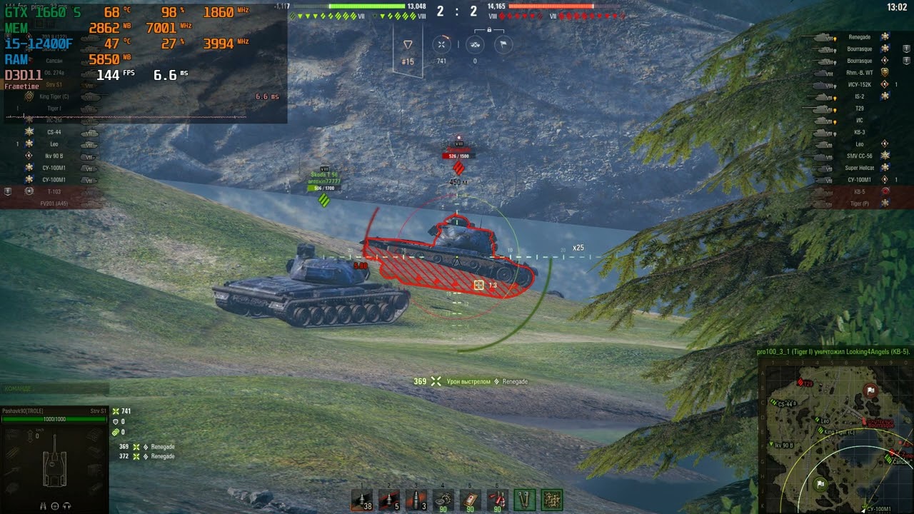 World of Tanks : GTX 1660 SUPER + i5-12400F : Ultra Graphics
