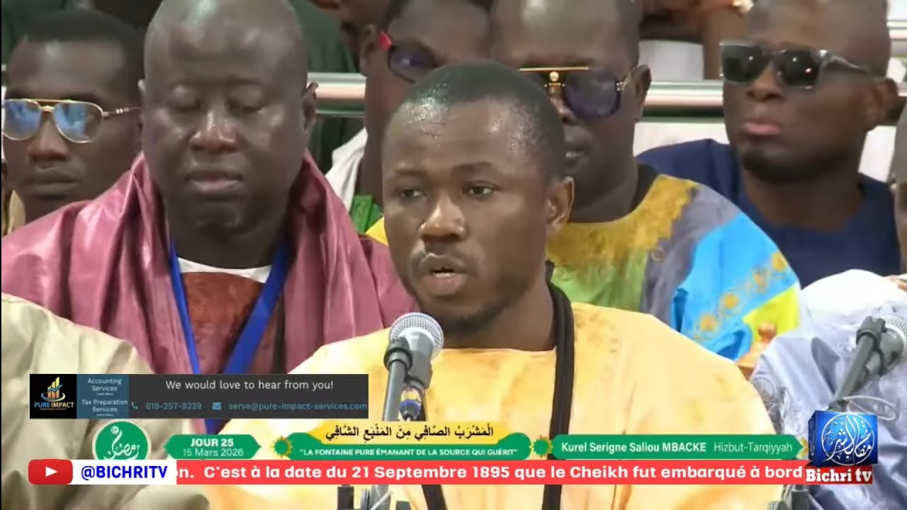 Mafatihul Jinane Kurel Serigne Saliou Mbacke  Al Mashrabu'ç-Çâfî – 25 ème Jour du Ramadan  2026