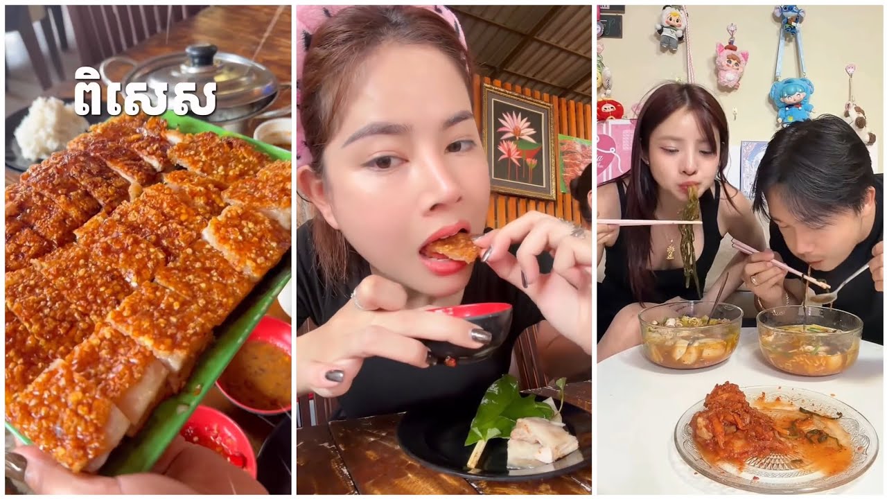 ជាន់ឡានមកសៀមរាបលូវមក🤣 ជ្រូកអាំងព្រះដាក់សៀមរាប ឆ្ងាញ់លិតដៃ😋ធ្វេីមីហិលម្តងជាតិ😋😋 