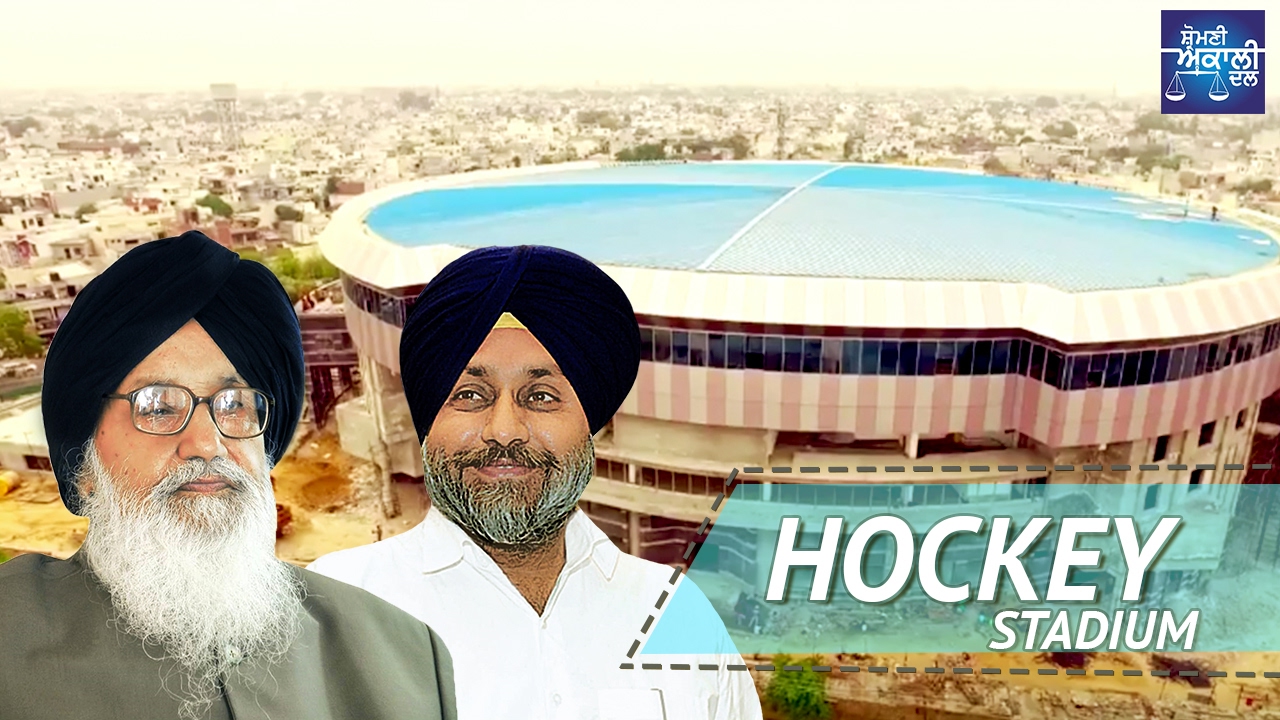 Reiterating our government&rsquo;s commitment for development of world class sports infrastructure