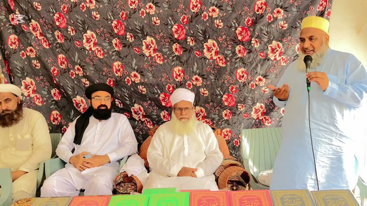 جامع قمر الاسلام میں فتاوی چشتیہ  کی رونمائی