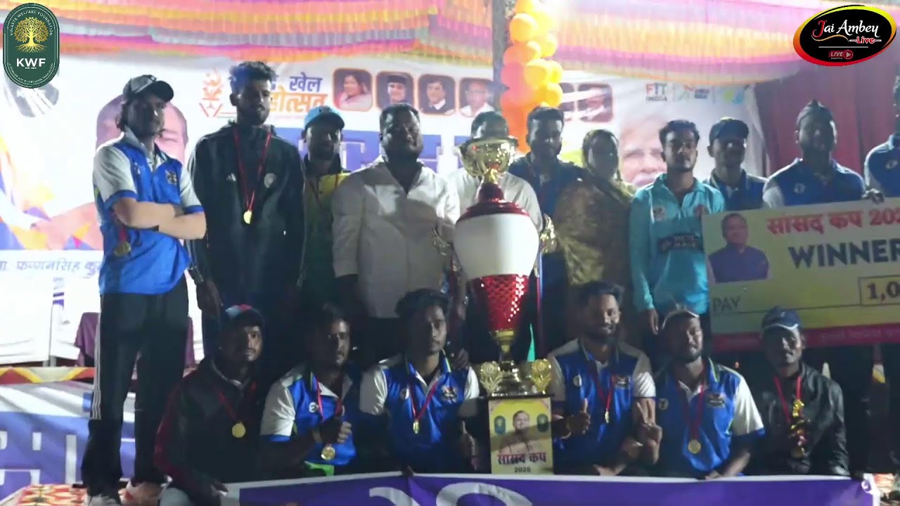 Sansad Cup - Nainpur , Sansad Khel Mahotsav