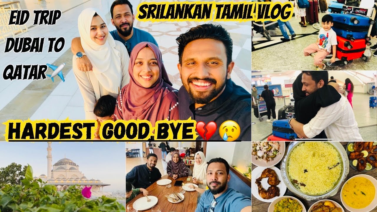 வெளிநாட்டு வாழ்க்கையே இதுதான்💔🥺| Emotional goodbye|Its's time to leave our loved ones😢| Eid Trip