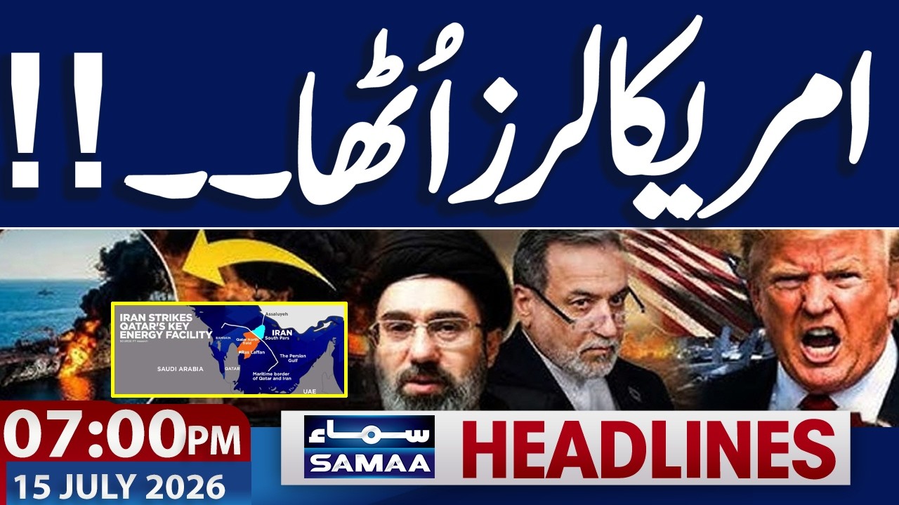 Iran-US War Live Update | Iran Retaliates | US Shocked  | 07 PM News Headlines | Samaa TV