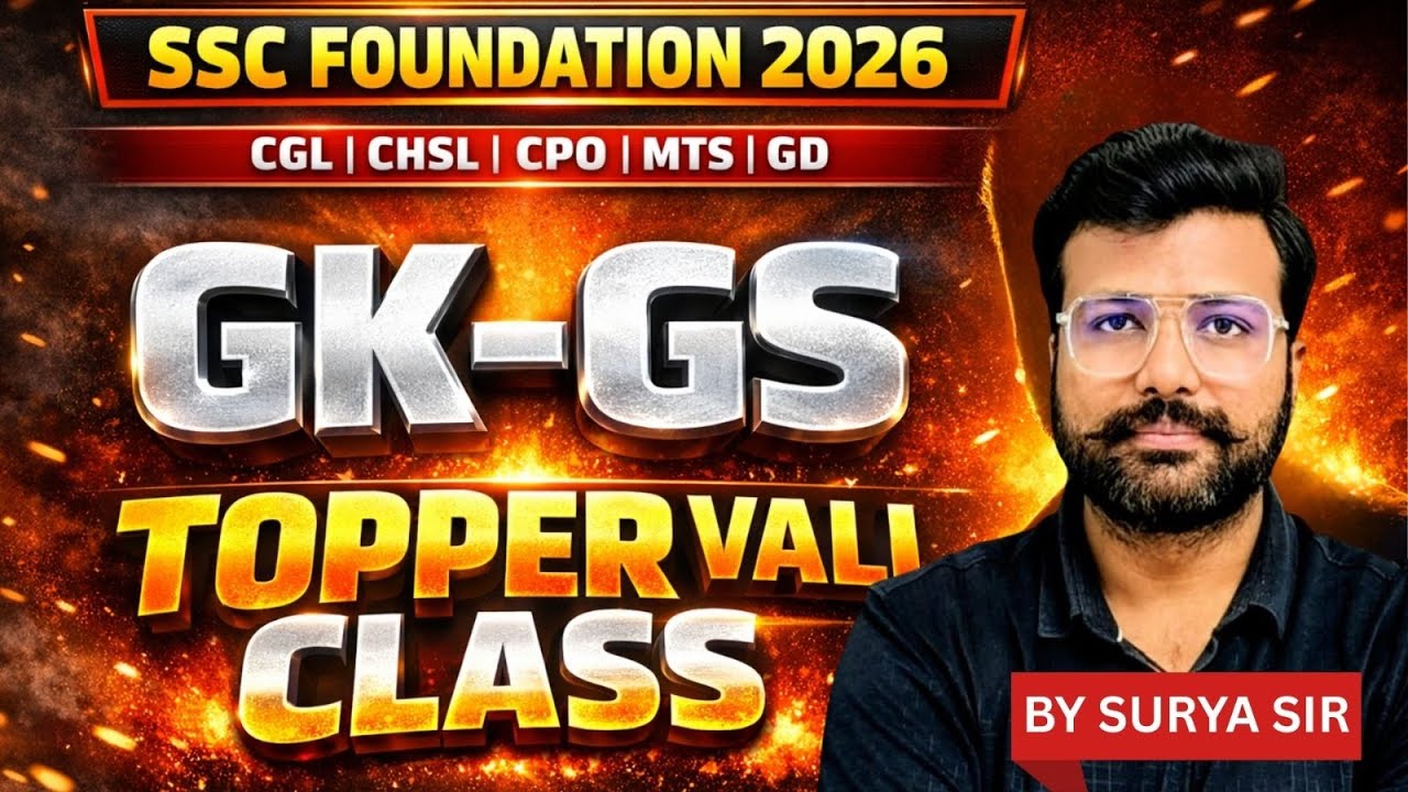 SSC GK GS Foundation Batch 2026 : SSC GK GS Classes by Surya Sir | GK GS Toppers Strategy #4