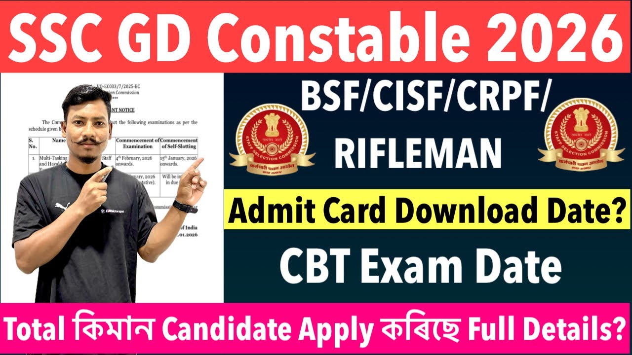 🔥SSC GD Constable 2026// BSF/CISF/CRPF/Rifleman Admit Card Download Exam Date Total Apply Details😯