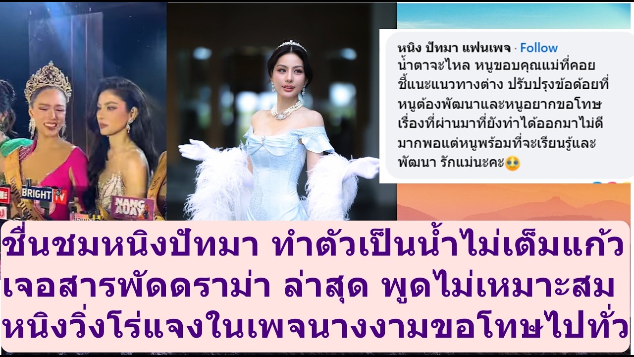 #missuniverse #missgrandinternational #beautypageant #mgi #mut