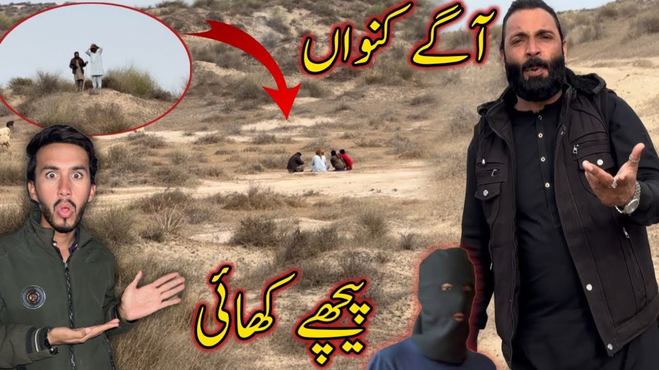 Between A Well and A Ravine 😱 | No Hope of Escape