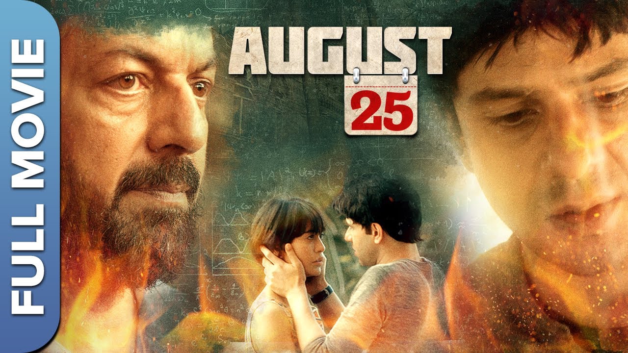 August 25 | Best Mystery Short Film |  Rajat Kapoor, Sayani Gupta, Arjun Mathur