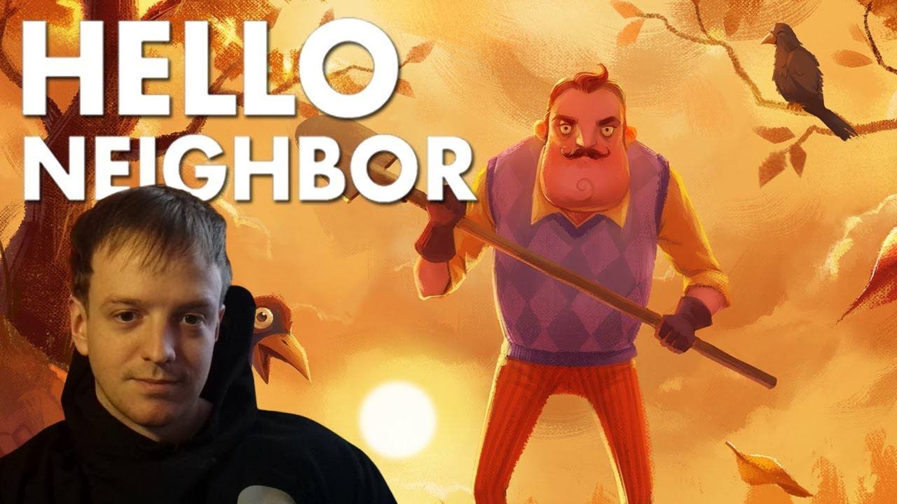 ПРОХОЖДЕНИЕ Hello Neighbor #1 - ПРИВЕТ СОСЕД