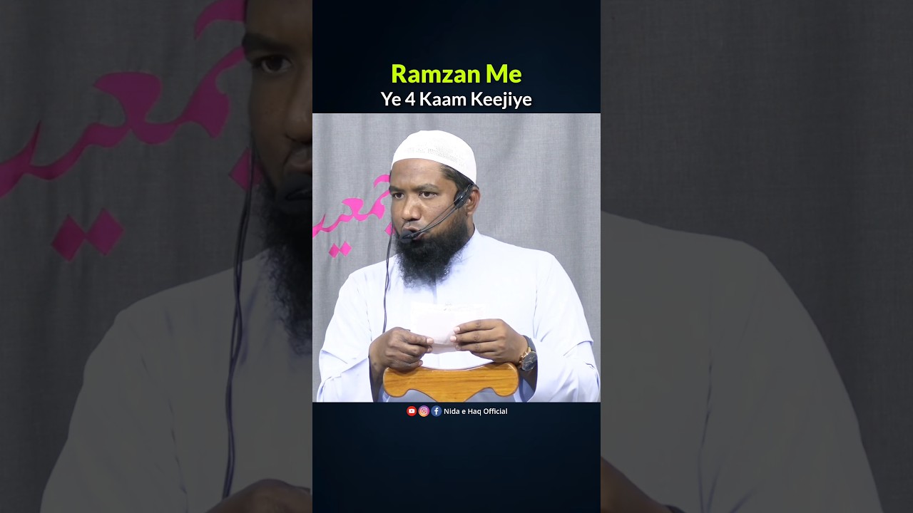 Ramzan Me Ye 4 Kaam Keejiye #vaseemjamai #ramzan2025 #jannat #hadees #nidaehaqofficial