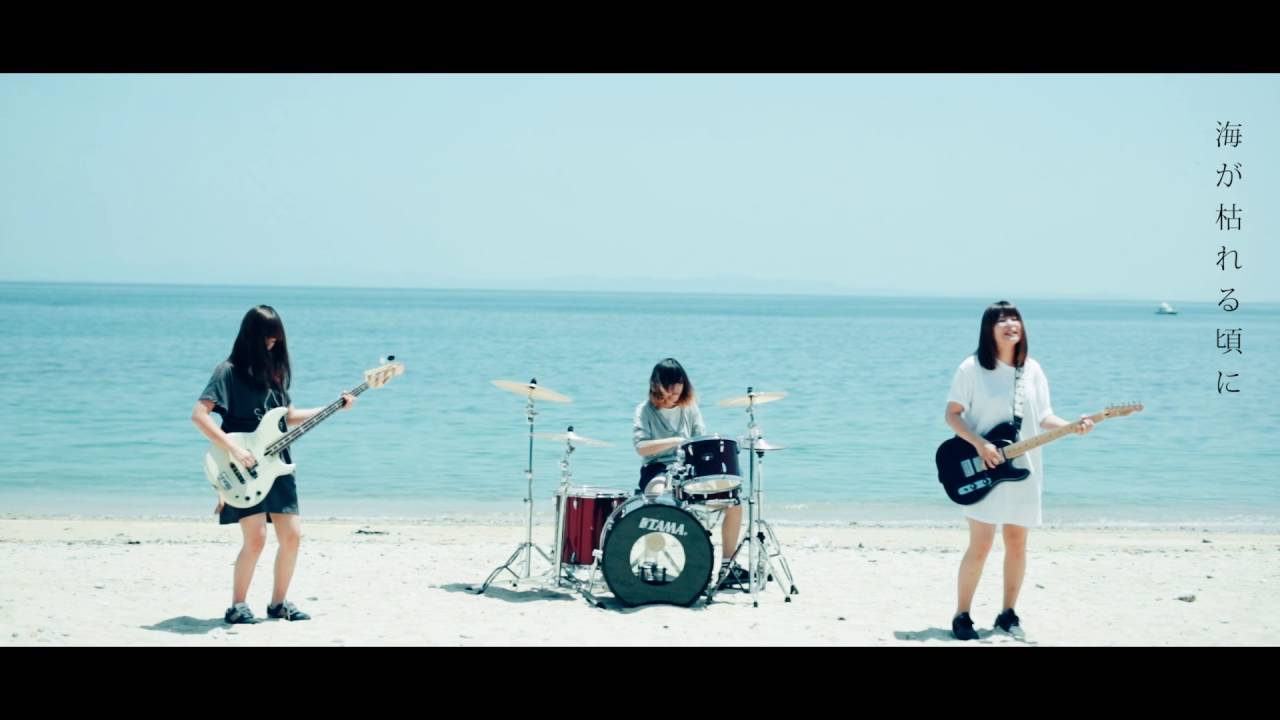 「ロストシー」 - Split end (Official Music Video)