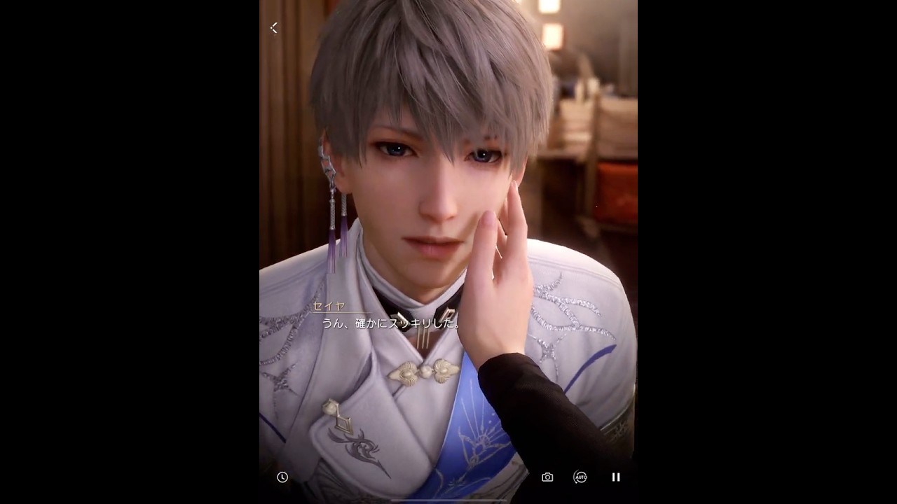 【セイヤ】限定伝説思念「夜明けの雨気」心の跡 ＃恋と深空