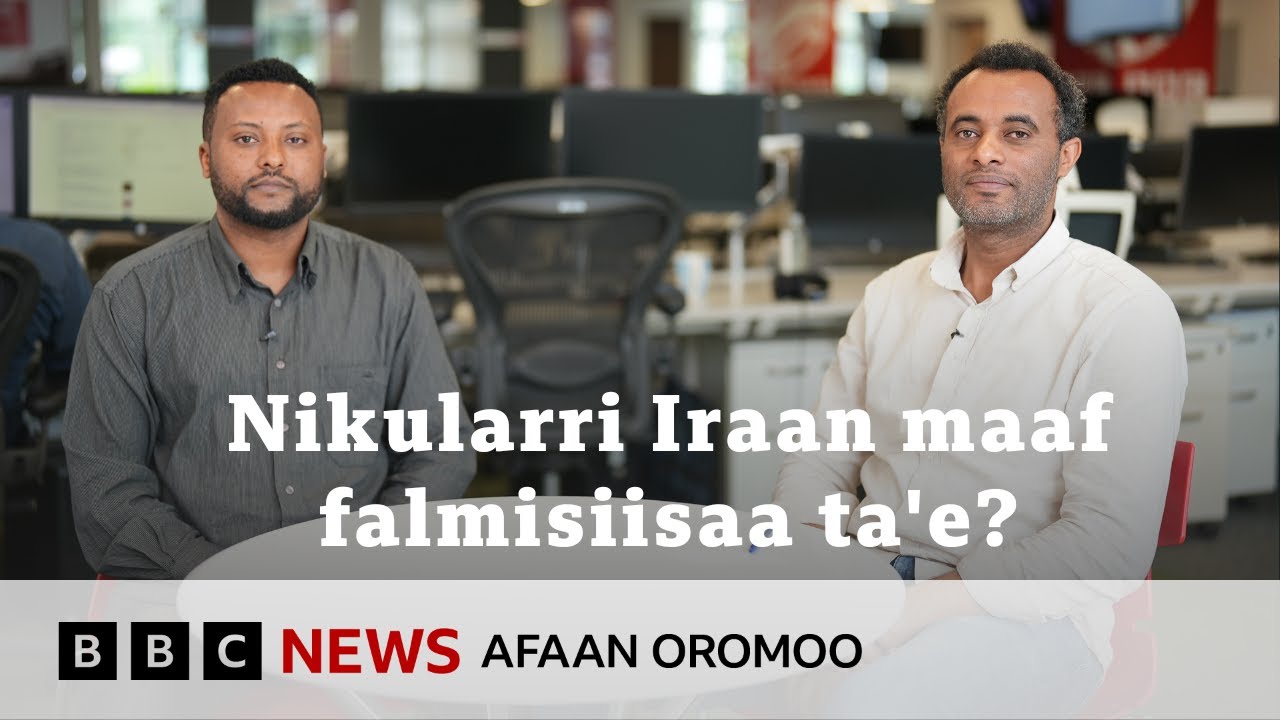 Sagantaan nikularaa Iraan deeggarsa Ameerikaatiin akka eegale beektuu?| BBC News Afaan Oromoo