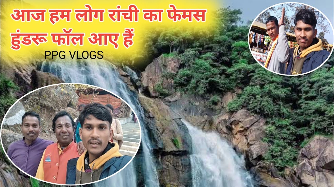 Aaj hamlog Ranchi ka famous hundru fall 🍁 aaye hai || #hundrufall #ranchi 