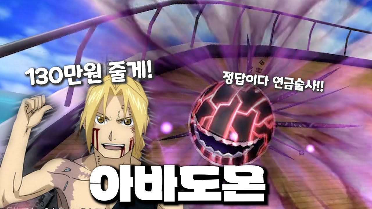 [DMO] 디마현 최강 디지몬 
