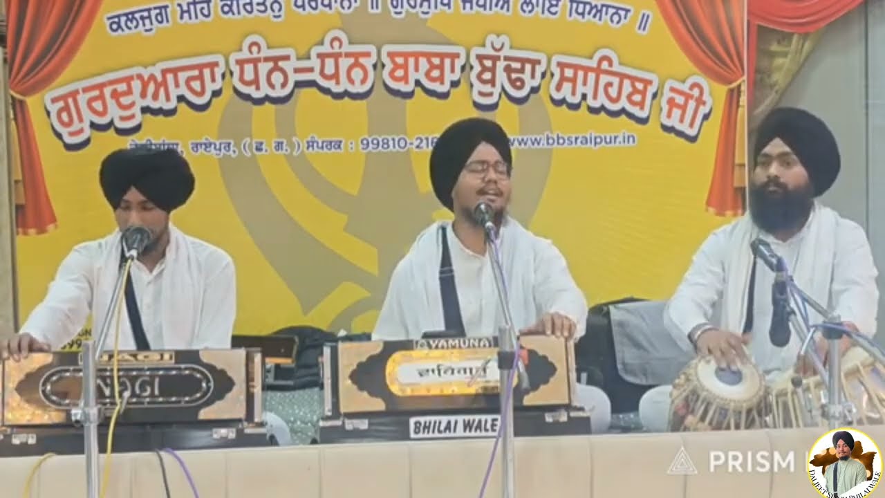 Live : Kirtan Samagam Raipur Bhai Daljeet Singh Bhilai Wale 