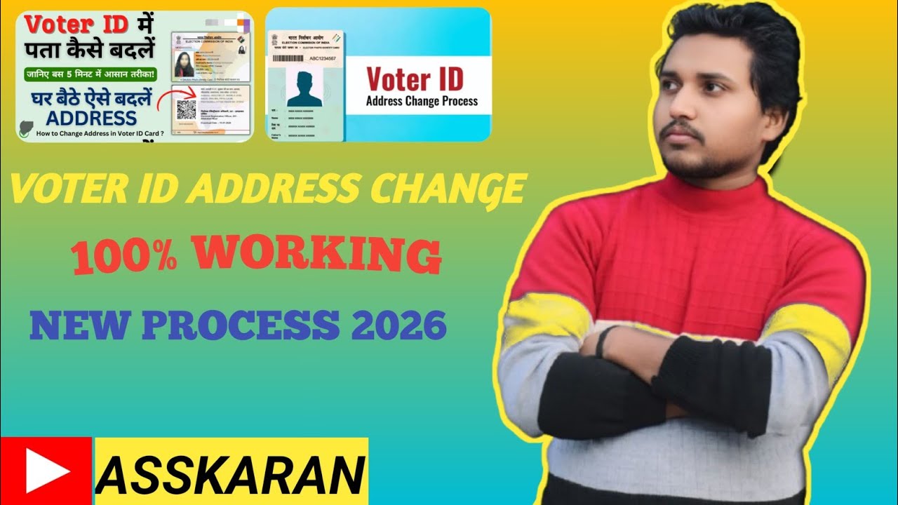 Voter ID card ka address change kese kare / how to change address in voter ID card / 2026
