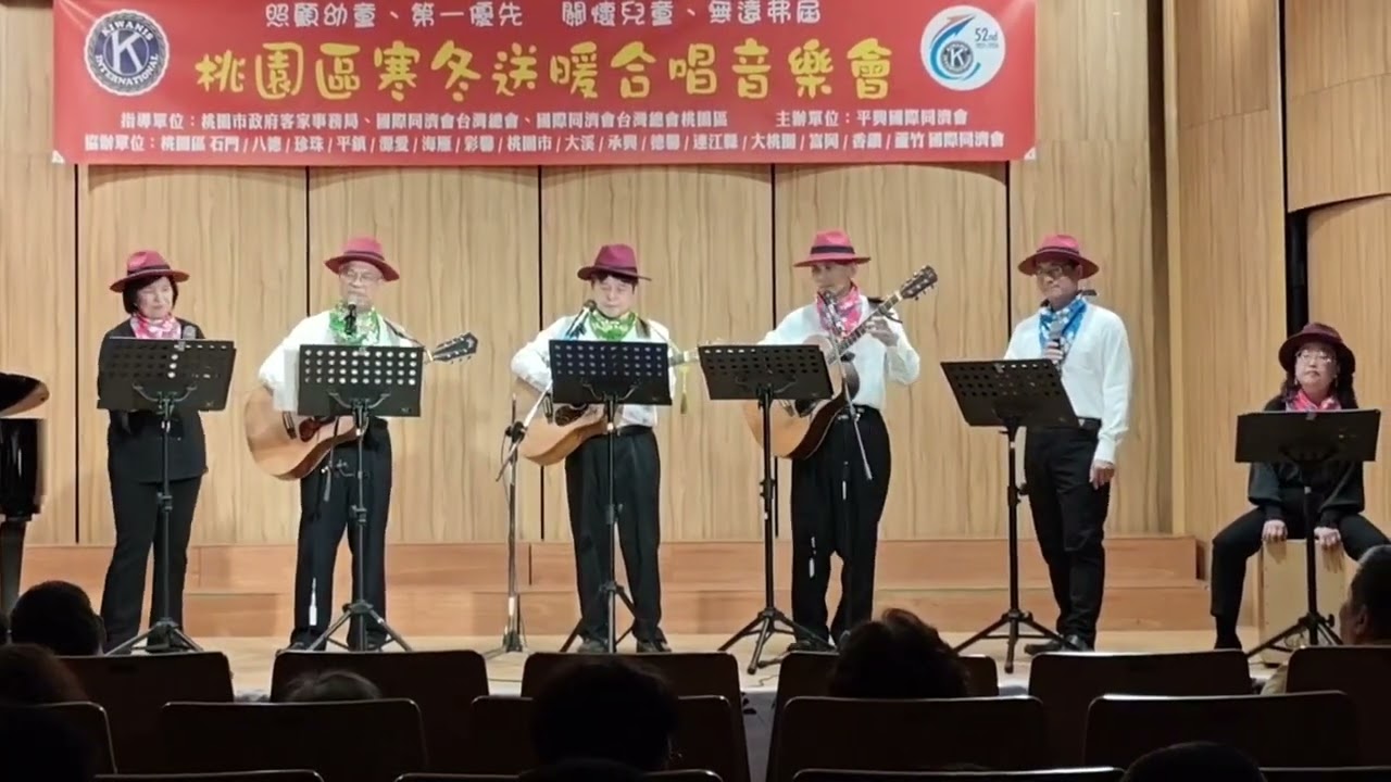 快樂天堂 毛毛重唱團