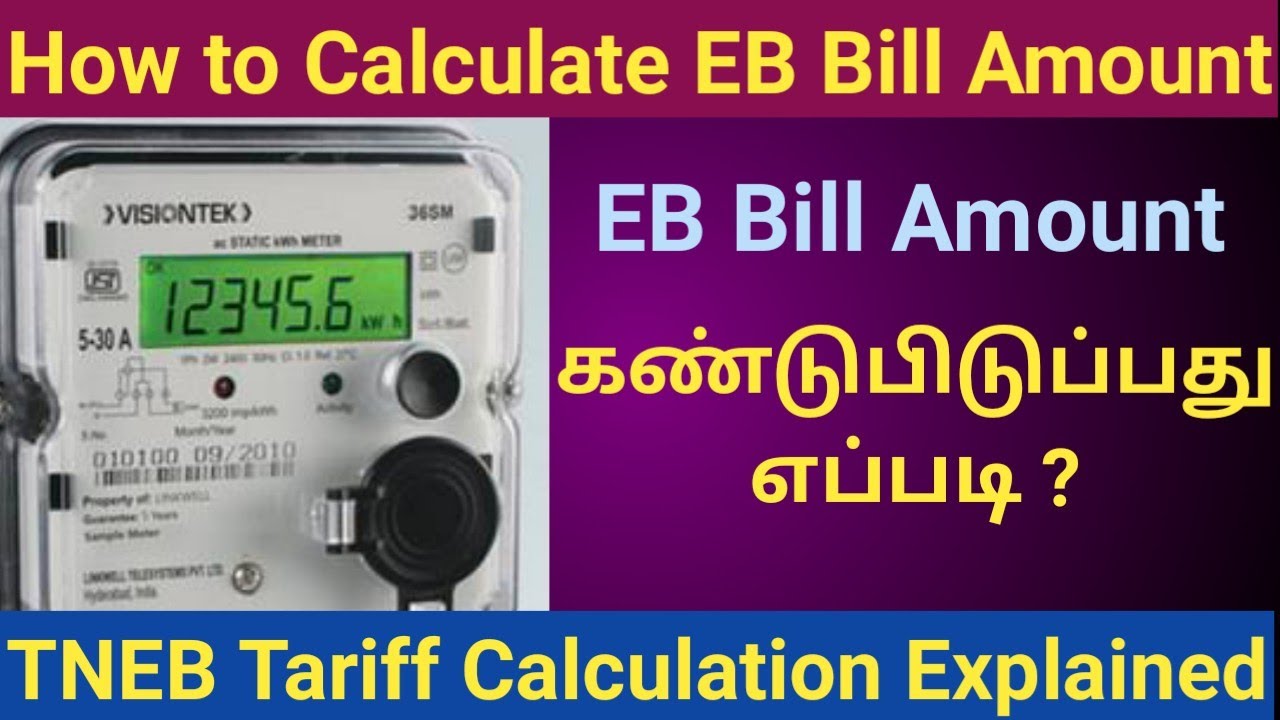 How to Calculate EB Bill Amount | TNEB Tariff Calculation | Tamil | Wisdom Krishna