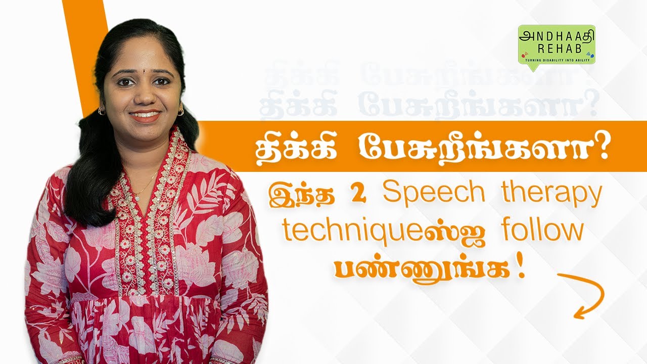 Singing fluently but STAMMERING WHILE SPEAKING  ! WHY?