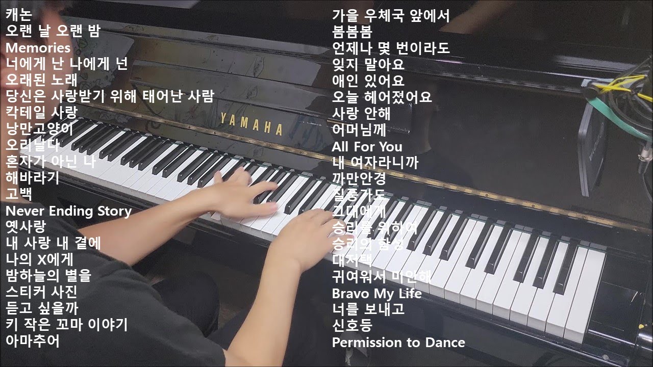 캐논 메들리 (Canon Medley)