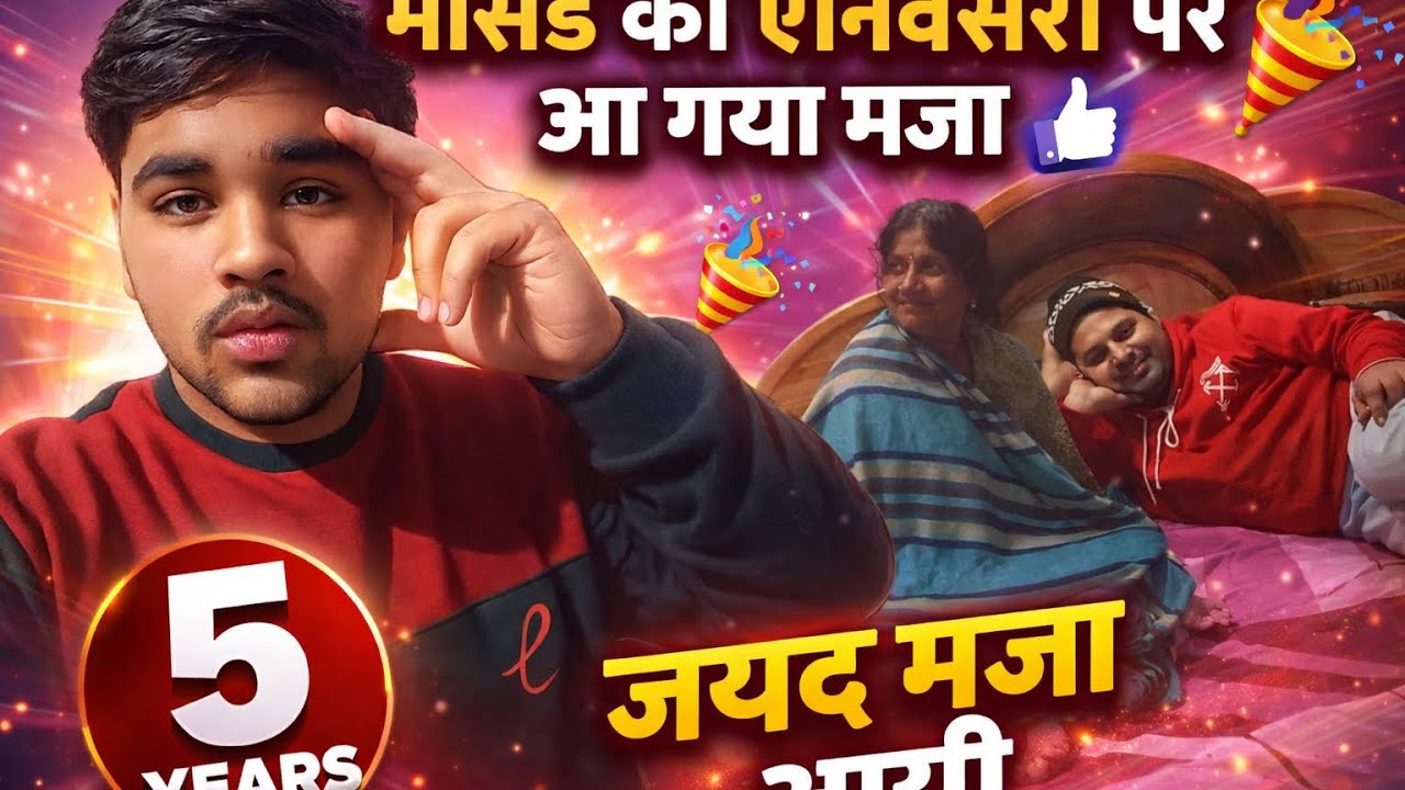 ￼ mustard ji key anniversary repair Gaya ￼￼