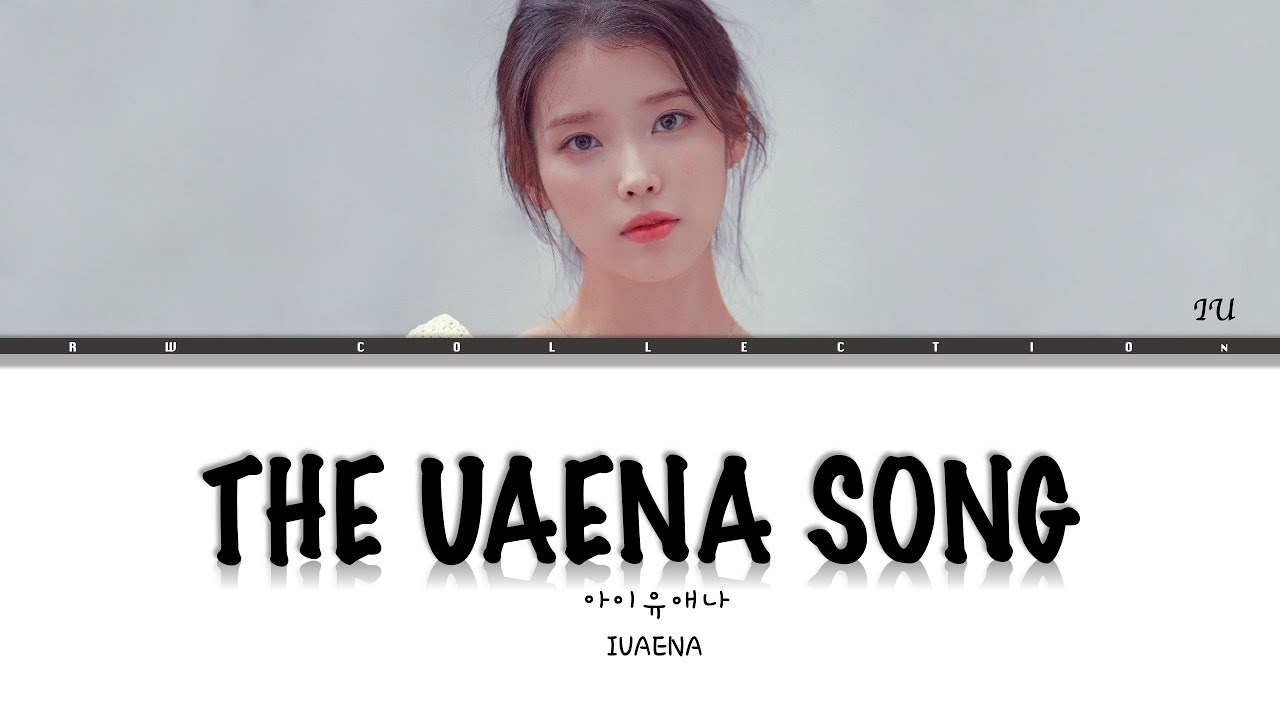 THE UAENA SONG [ IU ] LYRICS HAN/ROM/ENG 유애나 (아이유) 가사 // rw