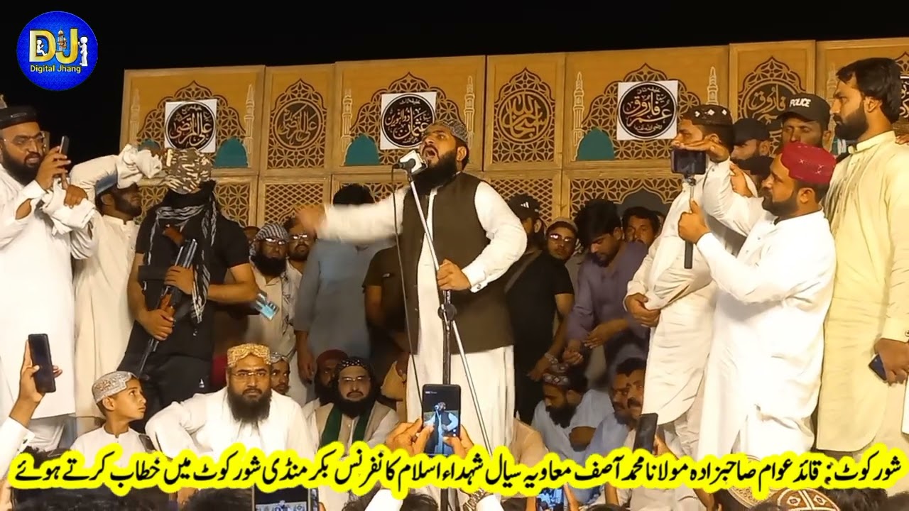 Shorkot Shuhda e Islam Conference Molana Asif Muavia Sial Khatab Karty Hoy | 15 June 2025 | Digital
