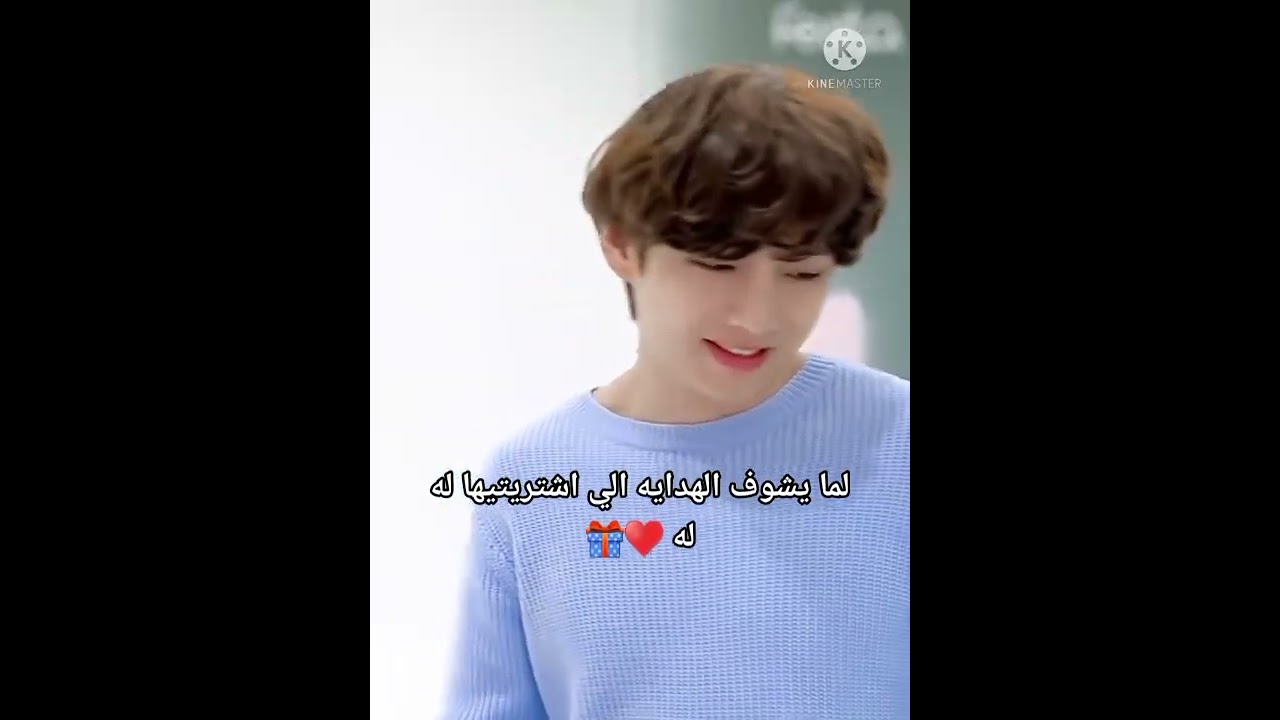 اذا كان تايهونغ حبيبك ❤😫