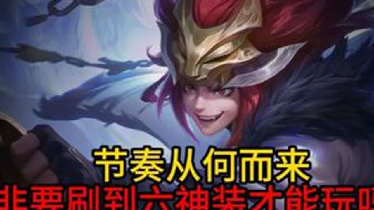 锐评毕业学员投稿 #王者荣耀 #打野教学 #百里玄策