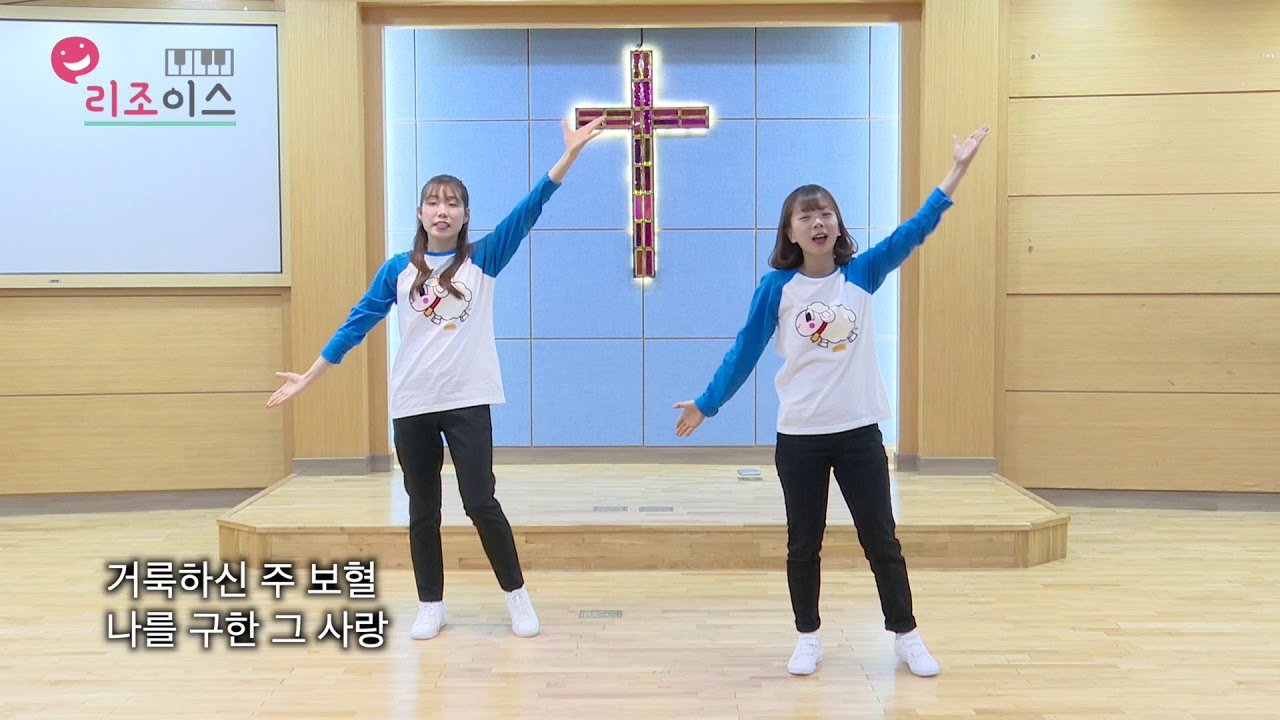존귀하신 어린양