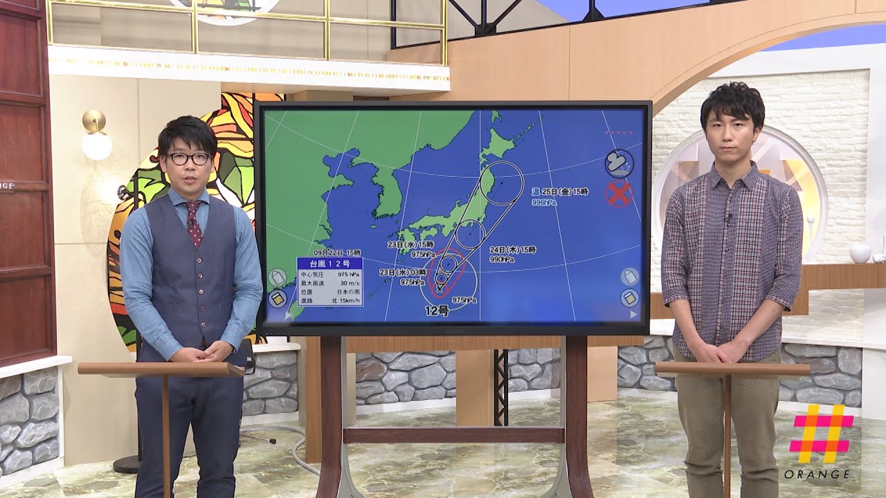 台風１２号　９月２４日静岡に接近　大雨に警戒