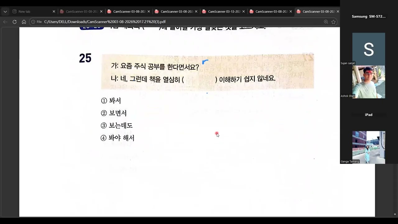 Question discussion |Kiiplevelclass|presented by Himal Tamang |Himshreenkhalakoreanvashaclass
