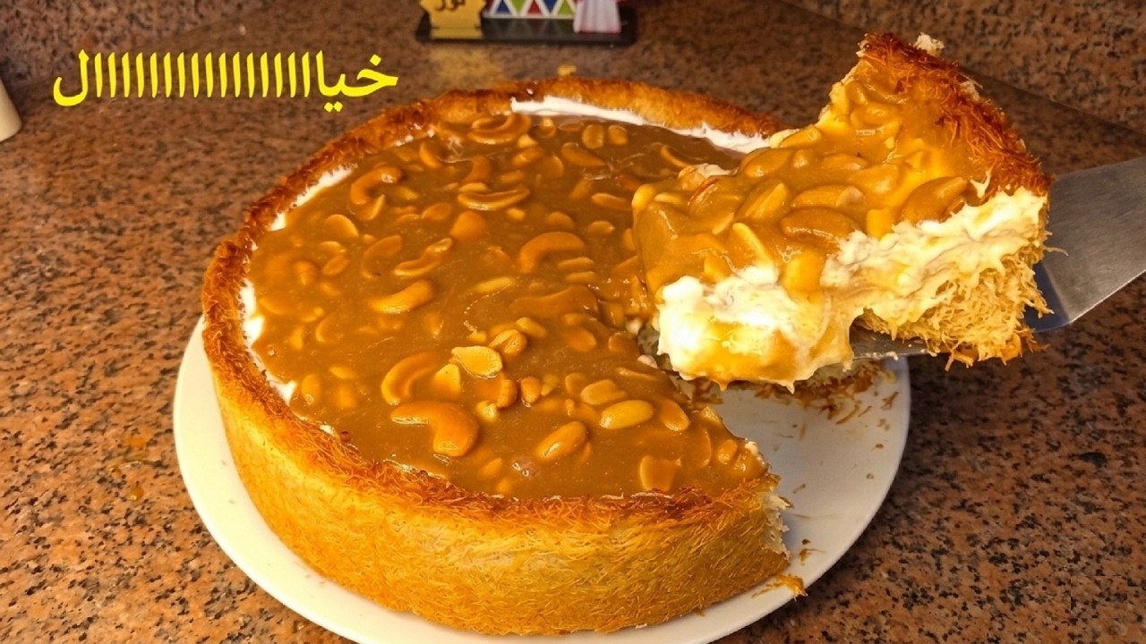 أنسوا الطريقه التقليديه ❗ الكنافه بحشوه جديده ومبتكرة.. أتحداكى لوفى حد صدق انها بيتى ❗