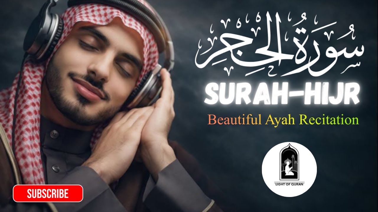 Allah’s Promise Is Unbreakable 🤍 | Surah Al-Hijr #Shorts