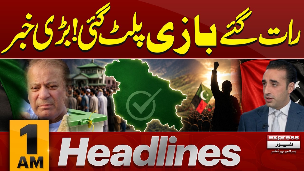 Azad Kashmir Election 2026 Results | Another PML-N Victory | PPP vs PMLN | 1 AM Headlines