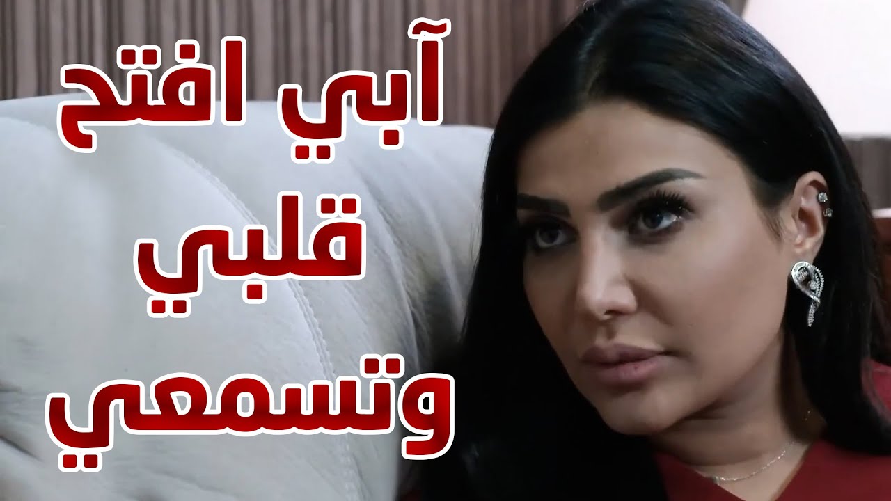 اخيرا انوار فتحت قلبها 😱😱 من مسلسل نهاية حلم