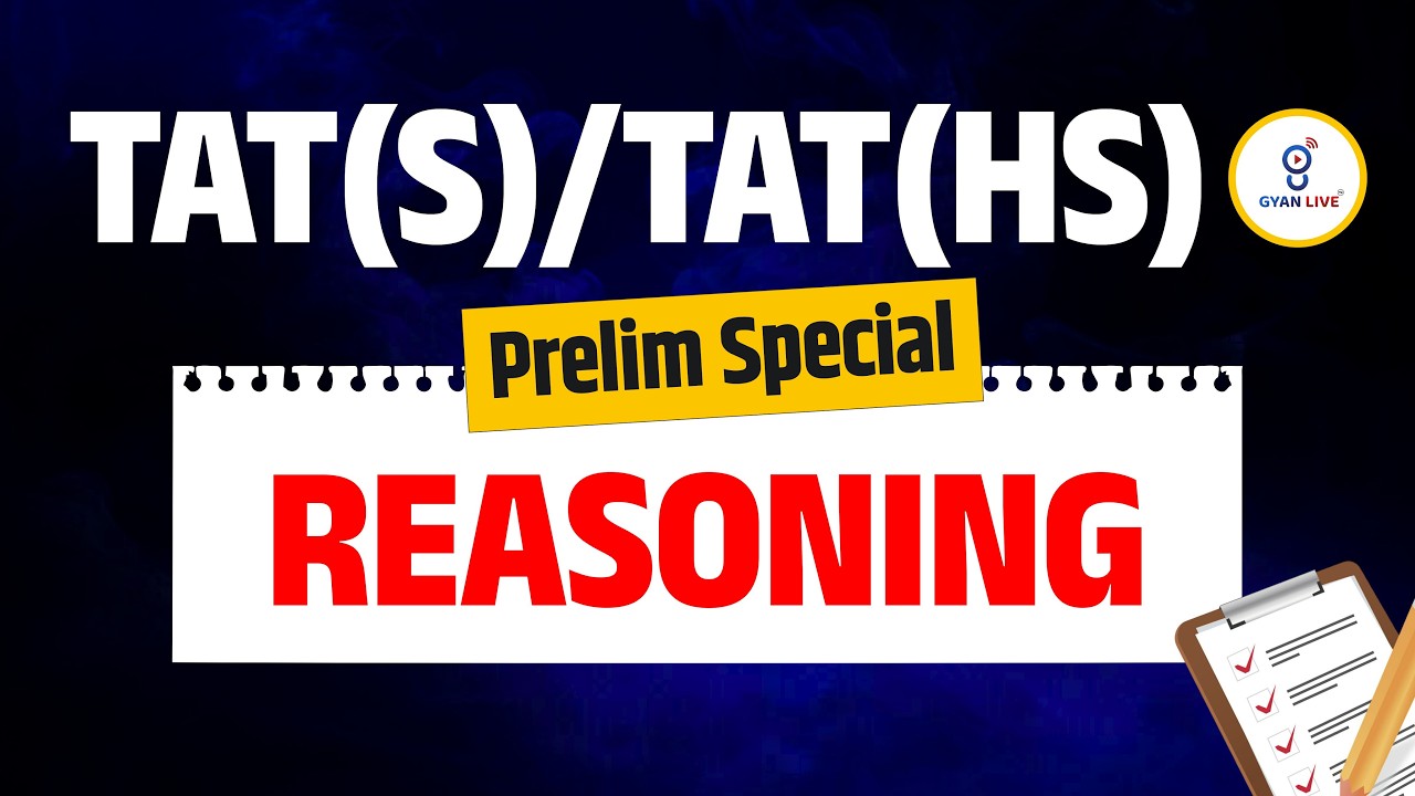 TAT(S)/TAT(HS) Prelim Special | રિઝનિંગ | LIVE@11AM #gyanlivetet